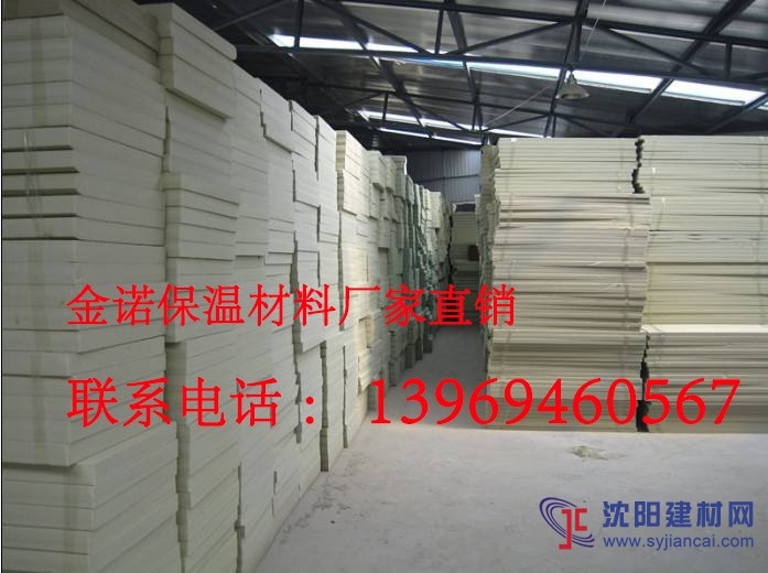 湖北襄阳樊城区b2级挤塑板厂家