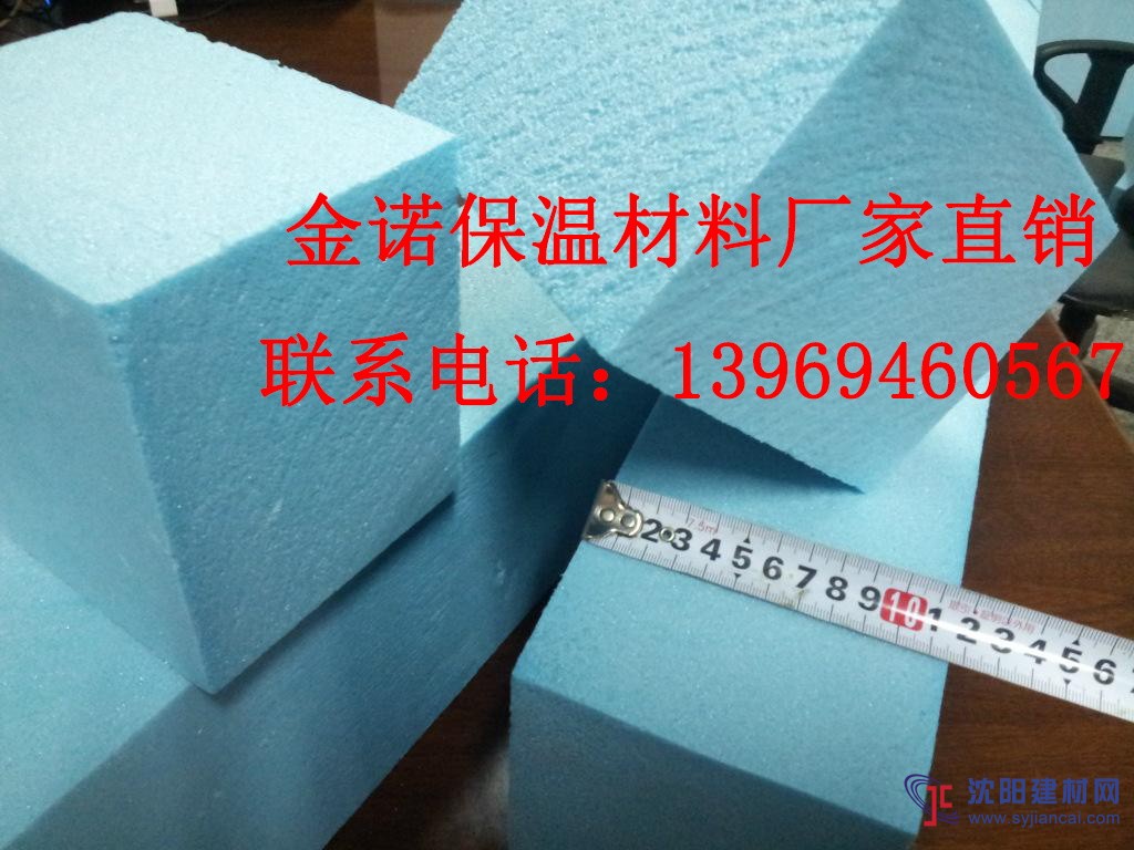 山西晋中和顺县b1级挤塑板厂家直销