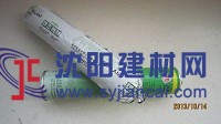 清驰牌高模量聚氨酯密封胶 隧道密封胶