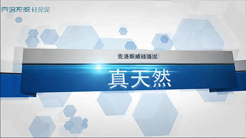 硅藻泥加盟首选-克洛斯威硅藻泥