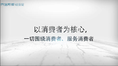硅藻泥加盟首选-克洛斯威硅藻泥