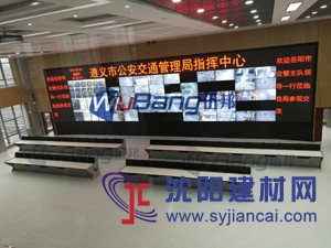遵义市公安交通管理局指挥中心