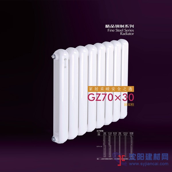 张家口哪个牌子好  张家口客厅暖气片安装
