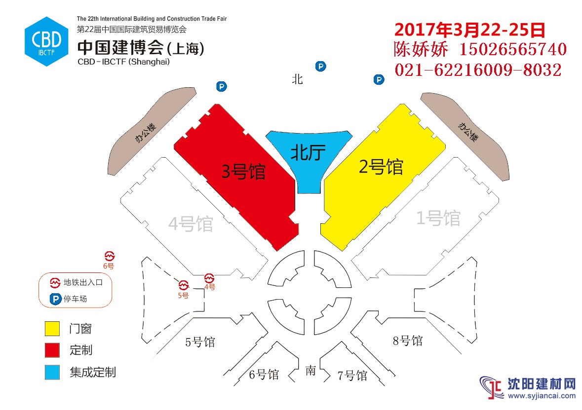 2018年上海建博会