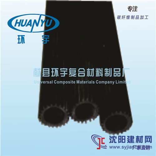 供应优质高强碳纤维齿轮管  圆管 纤维管 碳管