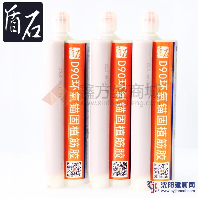 盾石（DUNSHI）注射式植筋胶 高强型/环氧型/