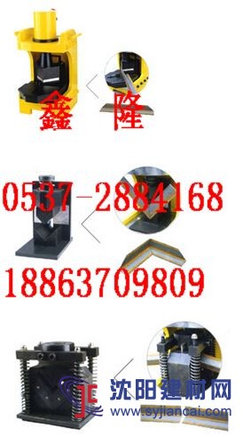 角钢弯曲切断多功能加工机