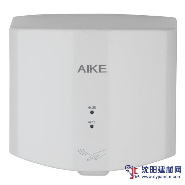 艾克AIKE简洁型高速干手器AK2630 办公楼烘手器