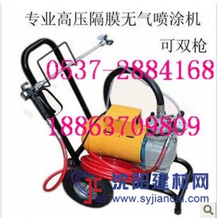 便于携带多功能喷涂机