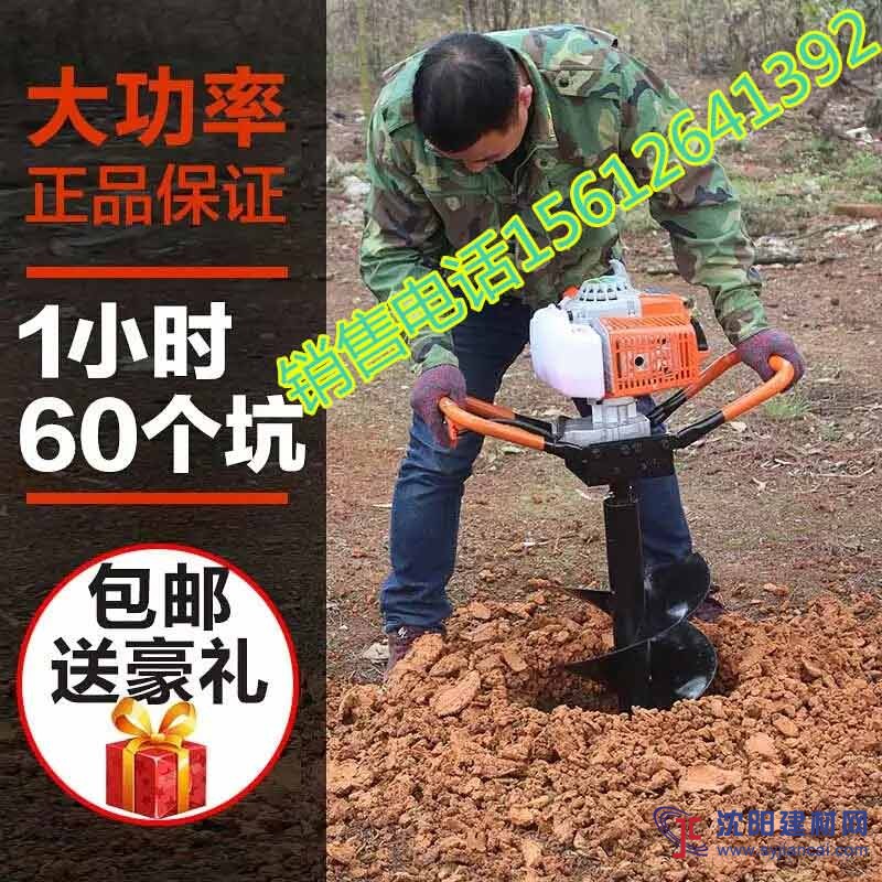 种植山药小型地钻手拉启动双人操作打洞机器