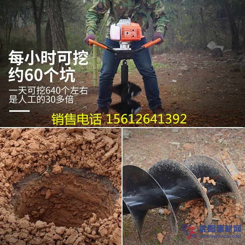 小树植树地钻湖南省打坑种植机器 四冲程挖坑机厂家