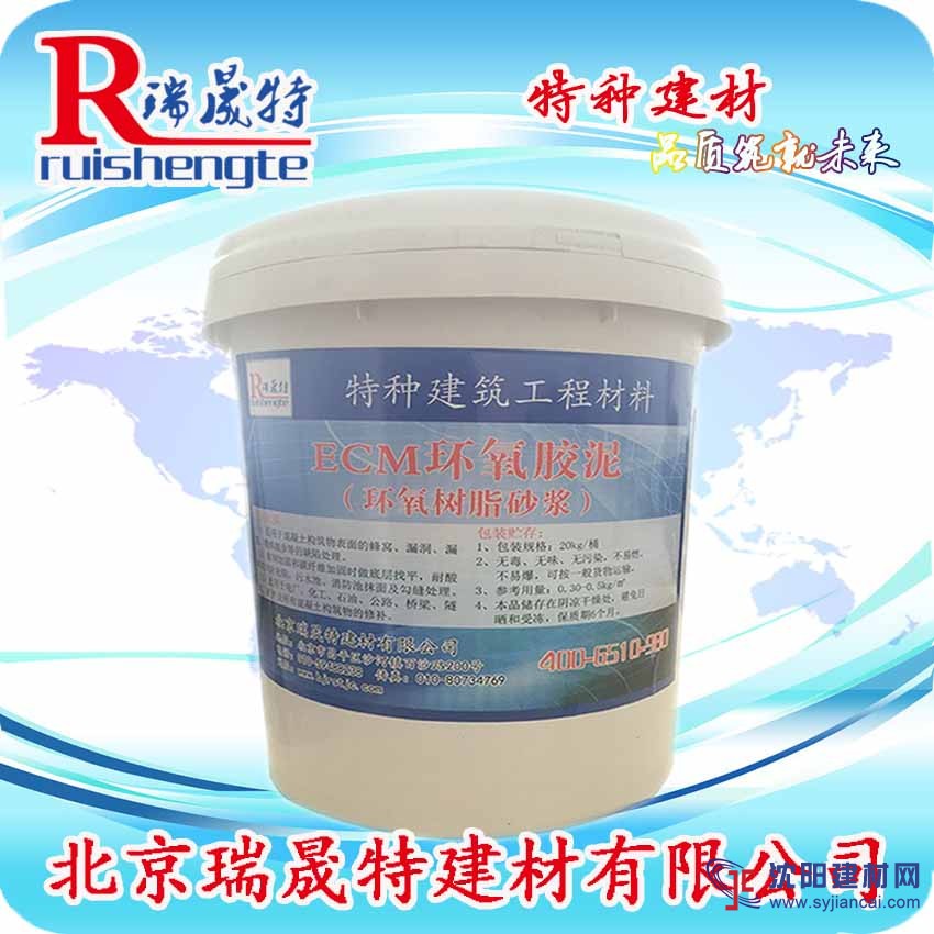 环氧胶泥粘耐酸砖施工工艺