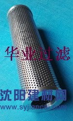 SMC过滤器滤芯EP201H-010N