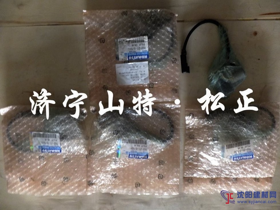 小松PC300-7液压泵电磁阀原厂现货