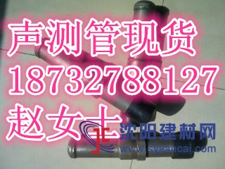 邵武声测管厂家