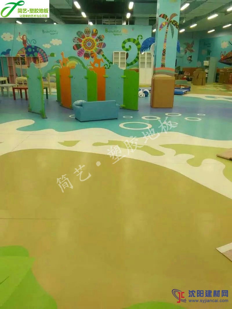 沈阳简艺塑胶地板舞蹈室幼儿园塑胶地板厂家全国直销