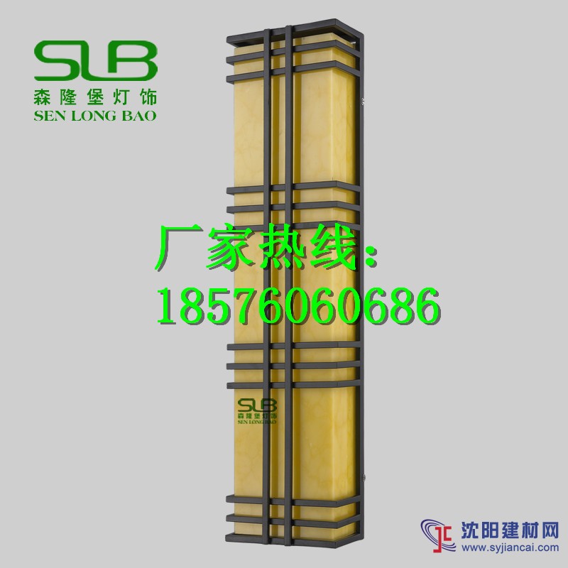 仿云石壁灯  户外透光石墙壁灯 人造石灯具
