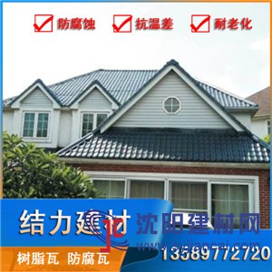 880梯形塑钢瓦 红泥浪板瓦 pvc瓦 厂房屋面