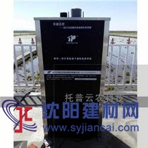 一体化智能孢子捕捉鉴别系统有效防治农业病害