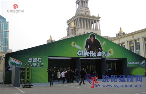大型活动帐篷租赁