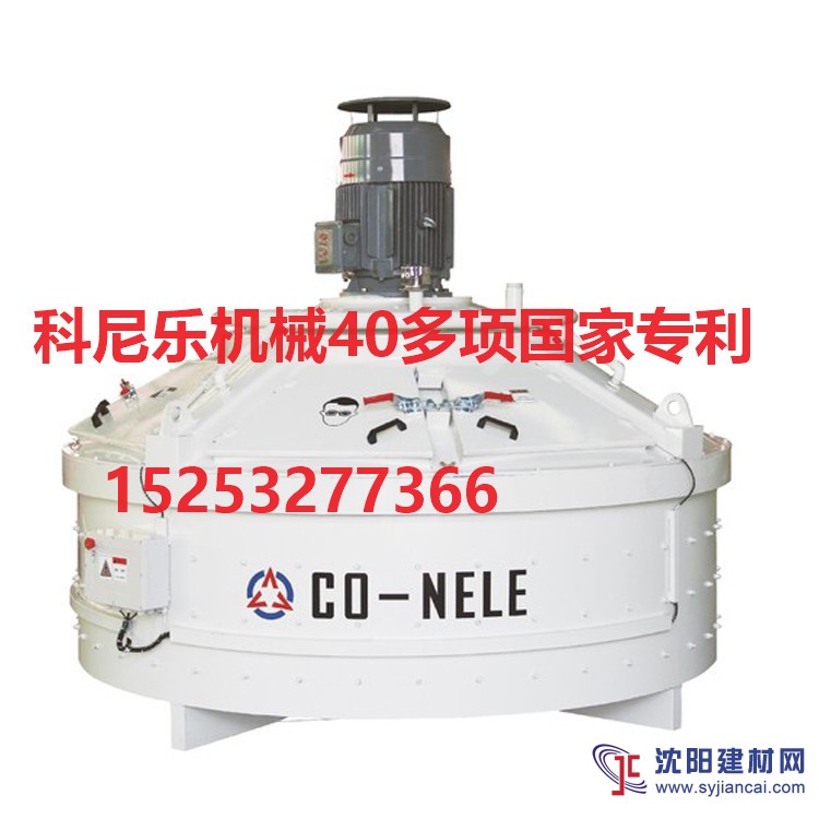 耐火材料搅拌机s选科尼乐立轴行星搅拌机 匀质性高