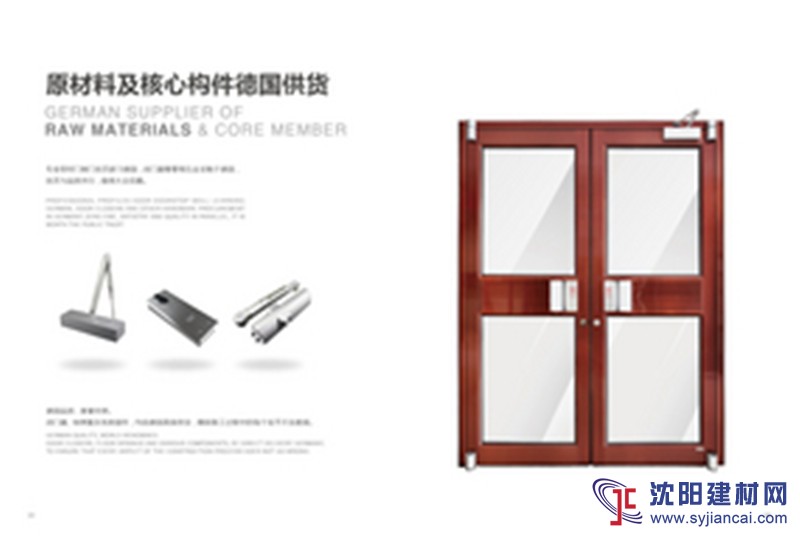 型材门、沈阳铝木门窗加工厂、沈阳马克门窗