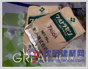 专业炭黑分散剂 7A55A 日本EVA蜡