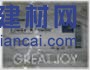 巴斯夫A蜡 油墨分散剂 颜料分散剂