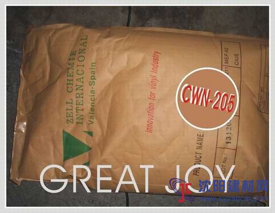CWN-205 化妆品用PE蜡 食品包装用PE蜡