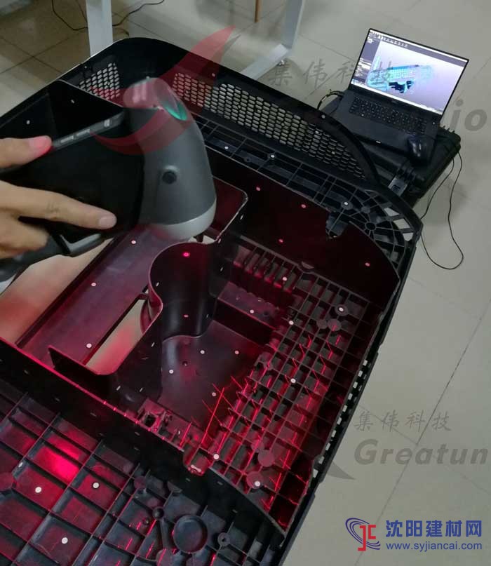 手持式三维扫描仪扫描大型塑料外壳三维扫描抄数