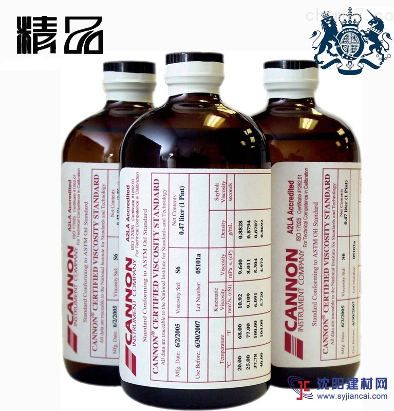 美国 CANNON 标油