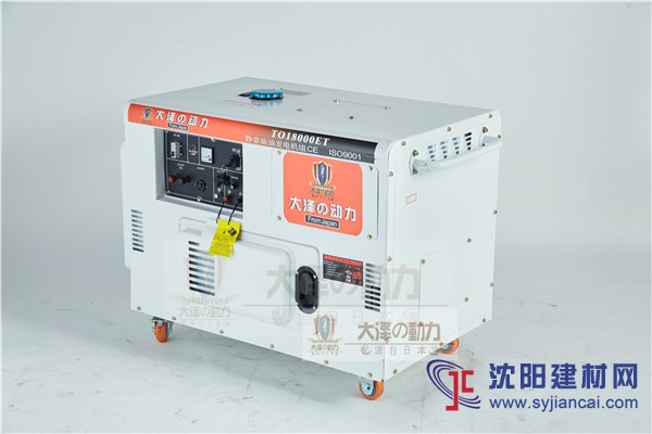 车载应急超静音15KW柴油发电机价格