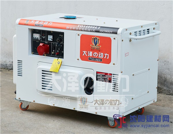 带静音箱10kw静音柴油发电机质量好吗