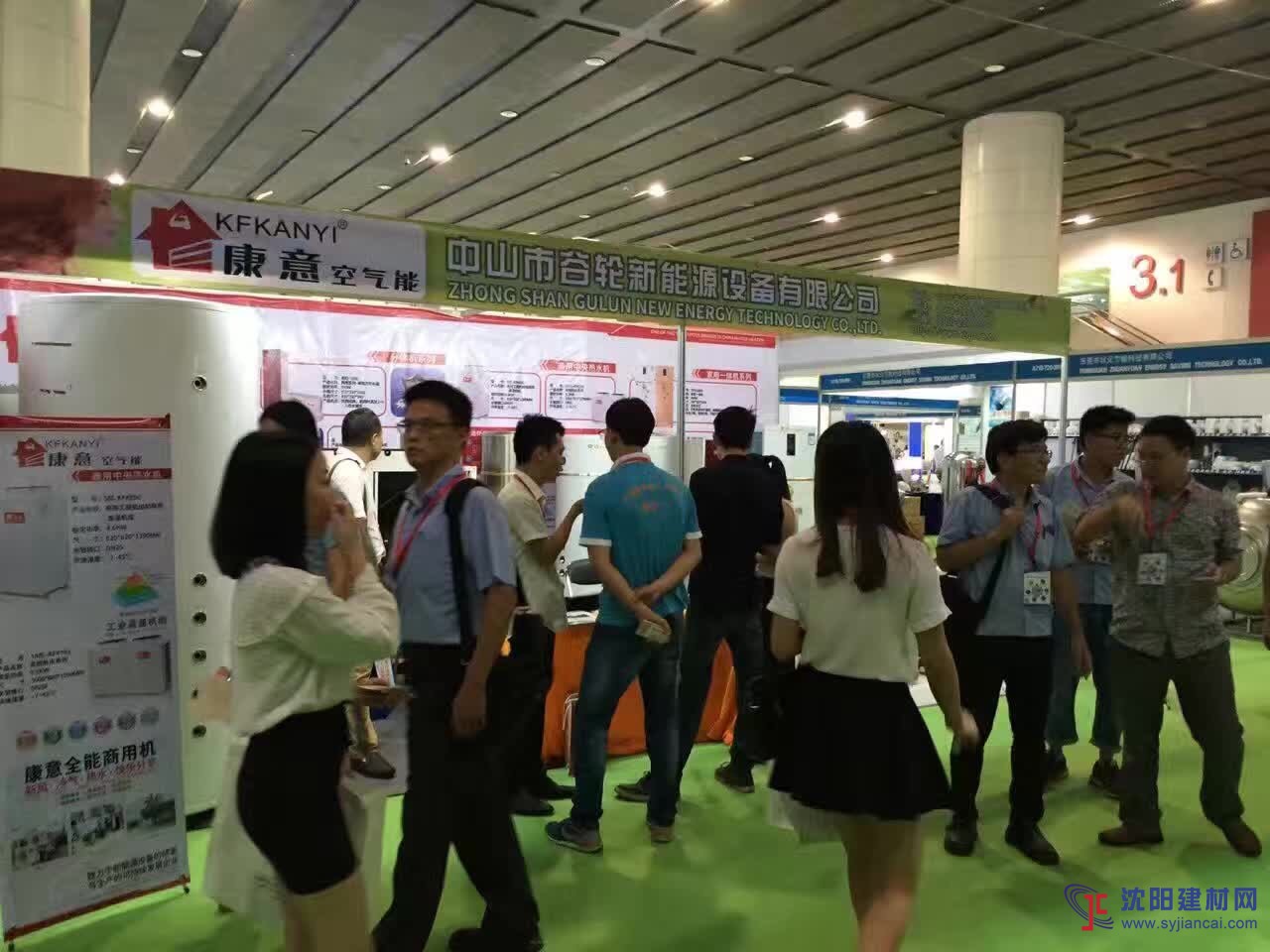 2017亚太热水科技博览会