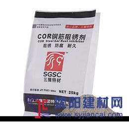 温州**峰公司采购三狮钢筋阻锈剂