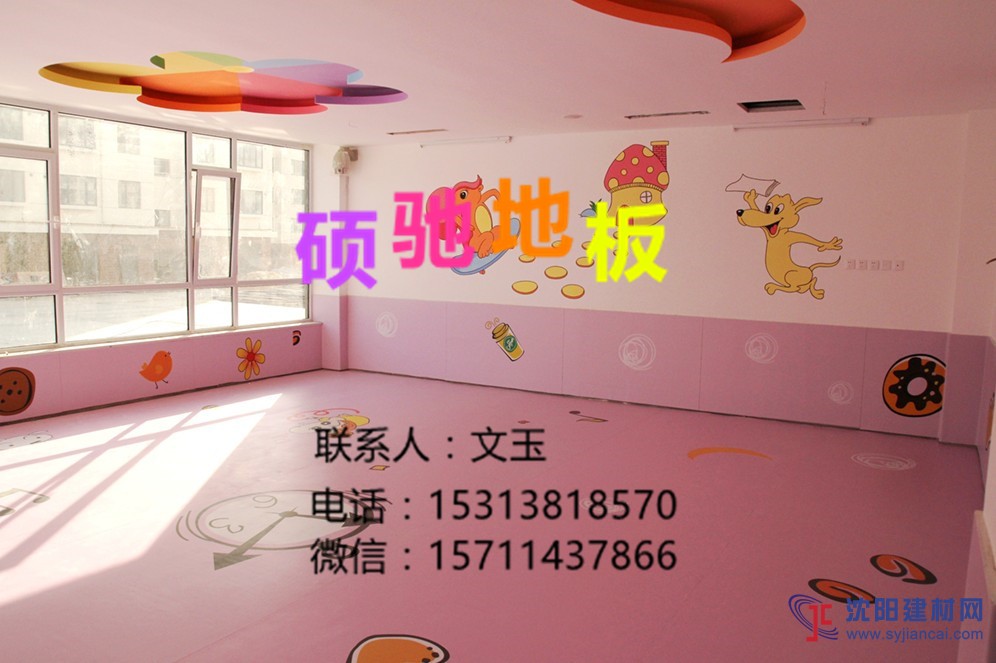 硕驰地板生产厂家，硕驰商用地板