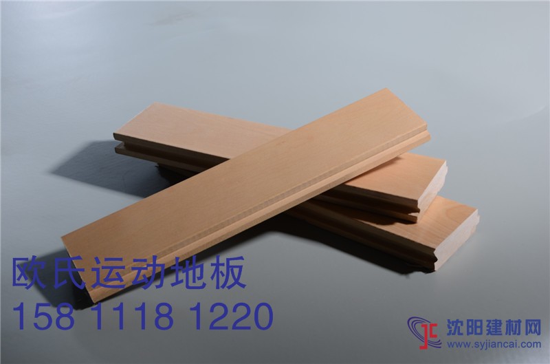 柞木橡木运动地板厂家价格