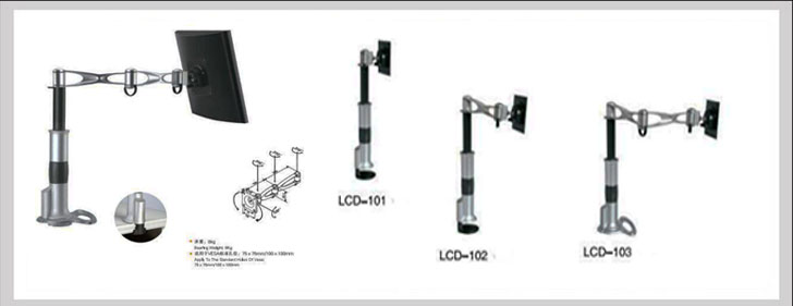显示器托臂