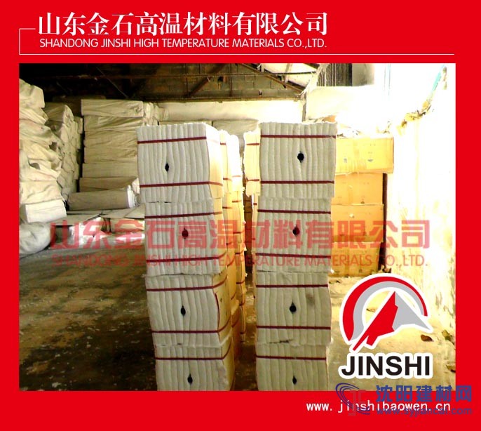 1400型陶瓷纤维模块无缝钢管加热炉衬保温