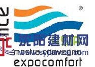 2017新加坡国际供暖、空调制冷空气净化设备展