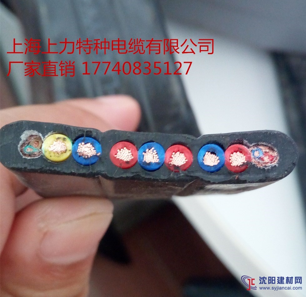 舞台灯光扁电缆图片/价格/批发/优质--SPC上