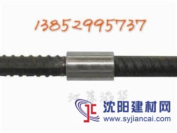 钢筋机械连接用直螺纹套筒