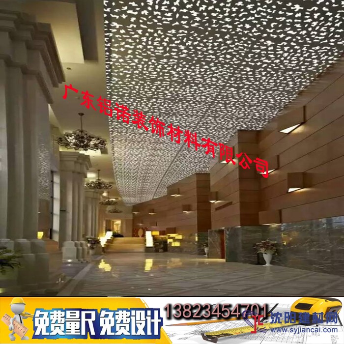 铝单板-木纹氟碳冲孔板雕花造型吊顶幕墙天花板工程室