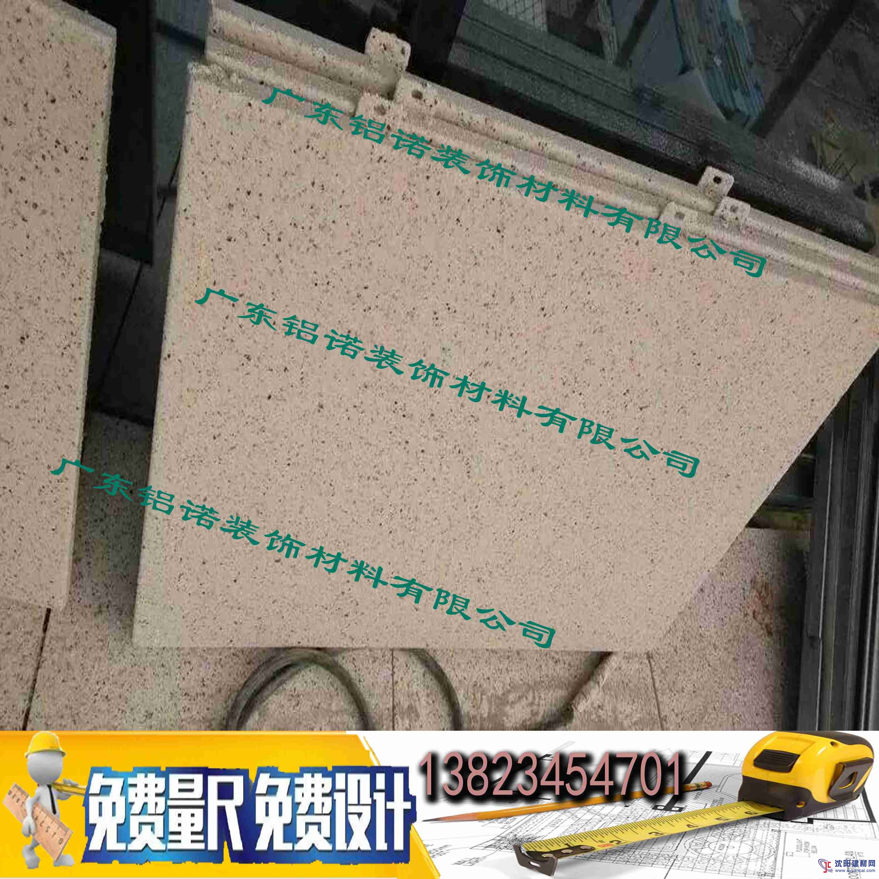 建筑工程铝合金装饰材料宾馆木纹铝单板镂空铝板外幕墙