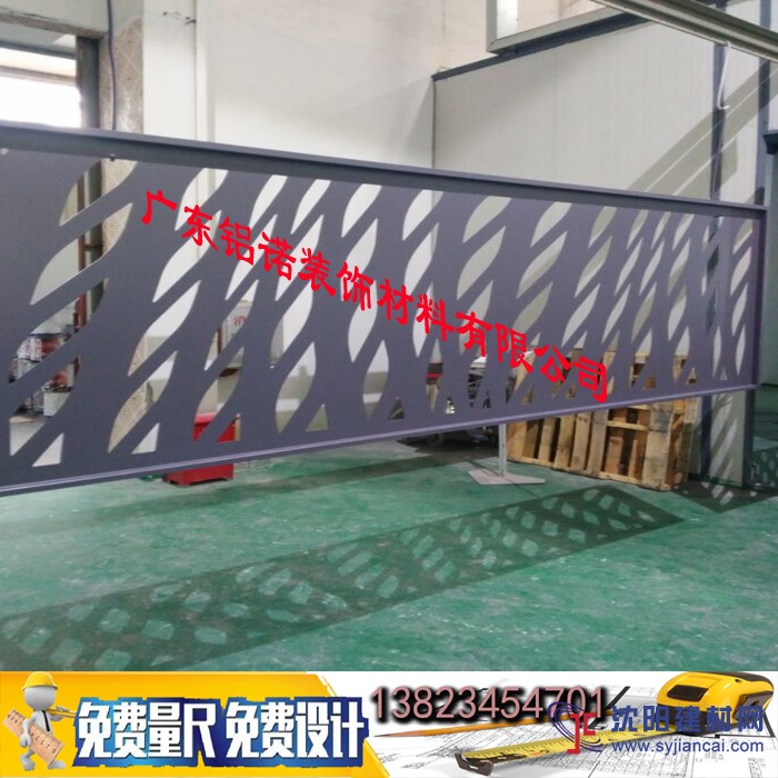 定制室内铝合金窗花屏风隔断 雕花铝单板厂家 楼梯专