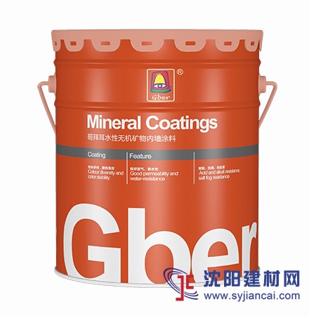 无机内墙涂料水性内墙漆18KG