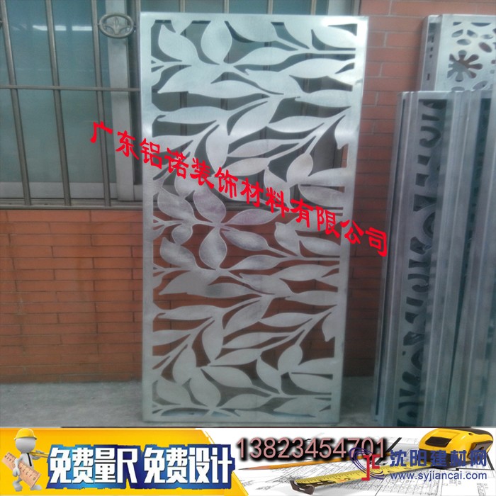 珠海镂空雕花铝板 木纹氟碳喷涂铝单板 品牌厂家专业