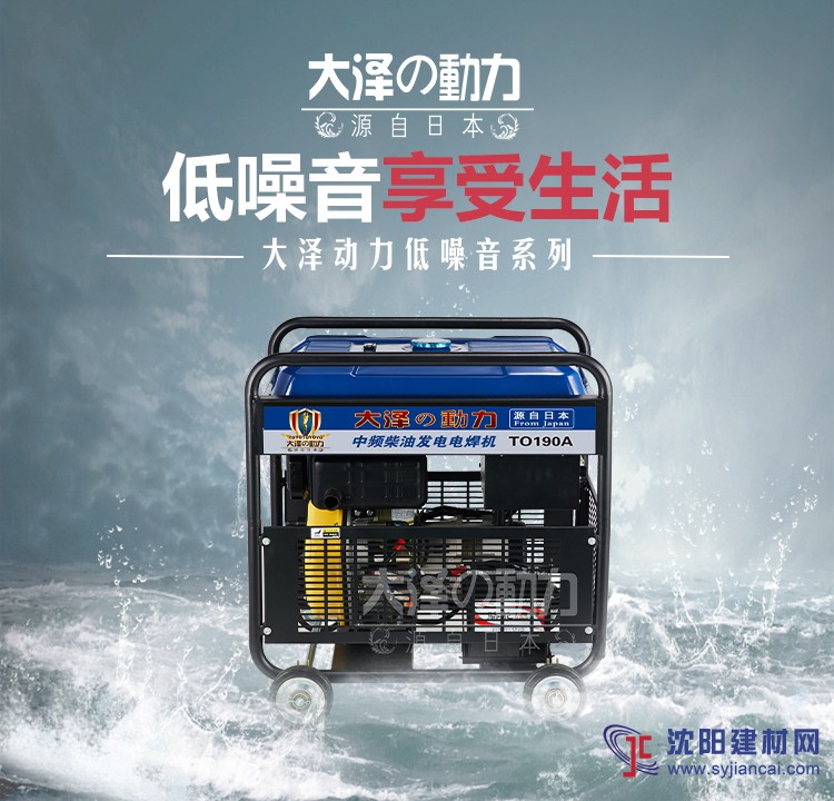 250A柴油焊机|施工应急电焊机价格多少
