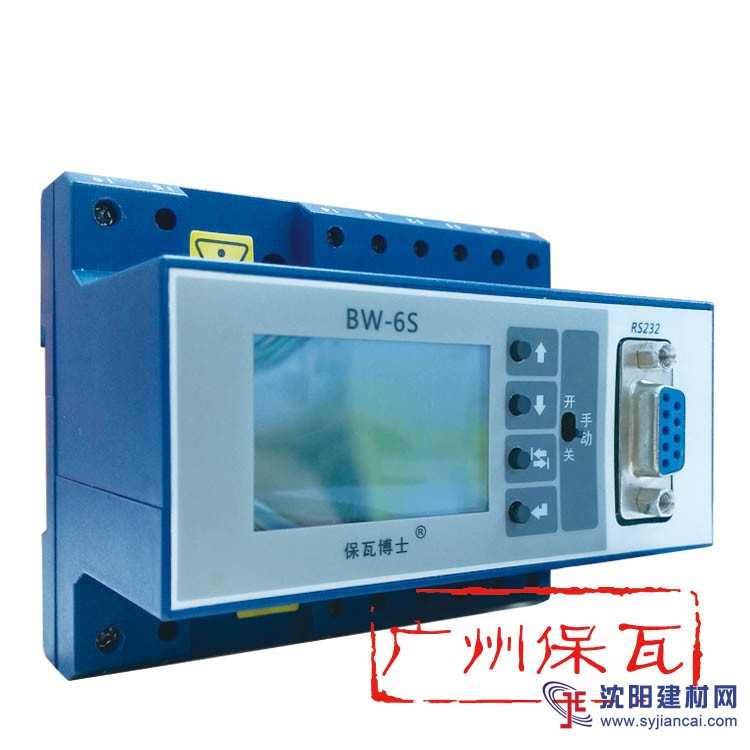 路灯控制器SLC-30
