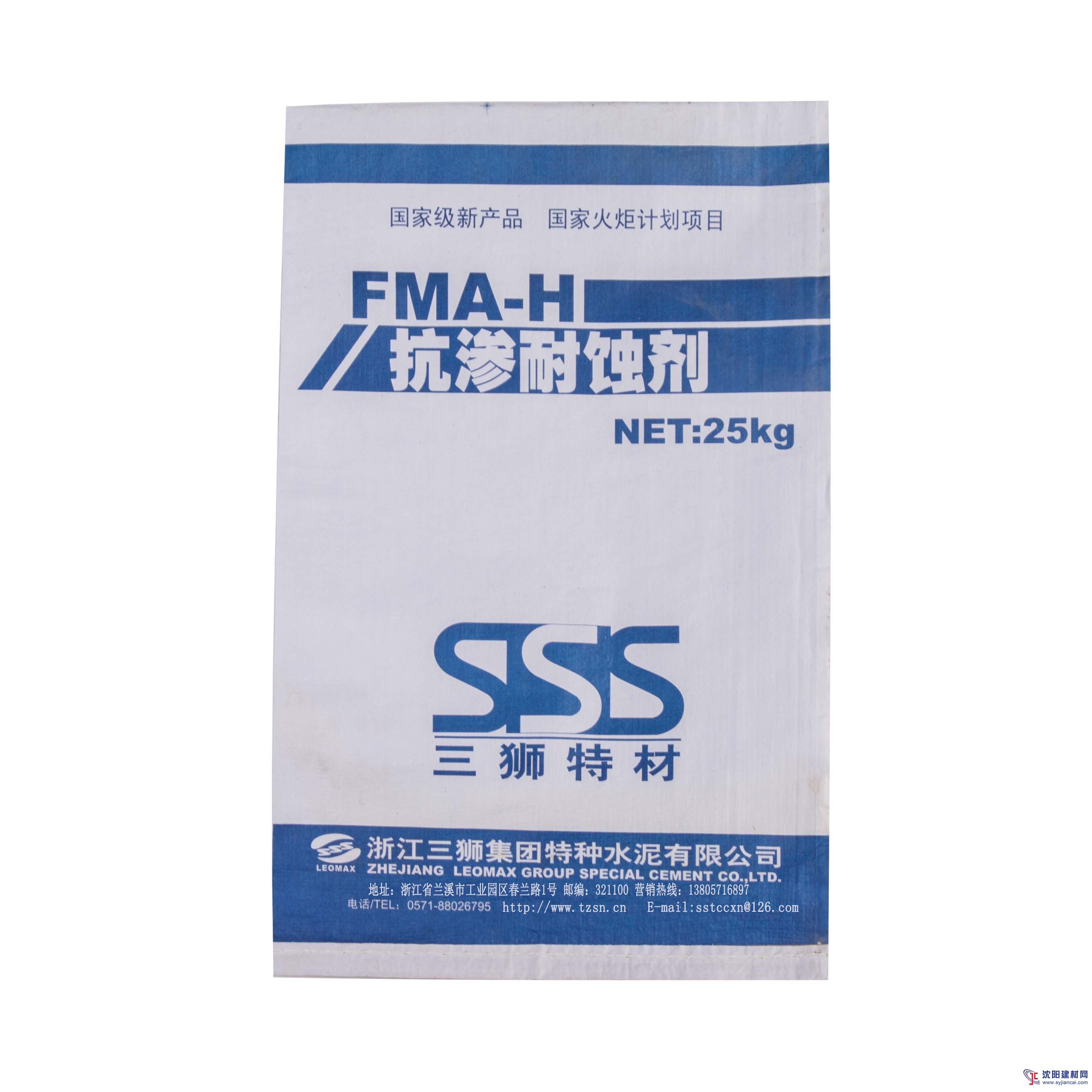 供应抗渗耐蚀剂生产厂家